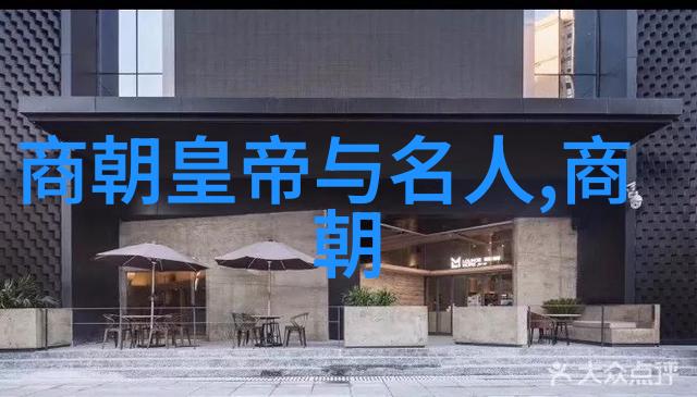 明朝南京都城的兴衰从朱元璋到崇禎的历史变迁
