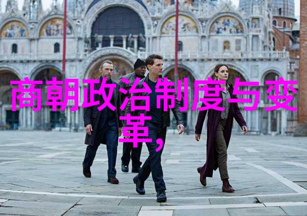 穿越时空的传奇100个真实神话故事探秘