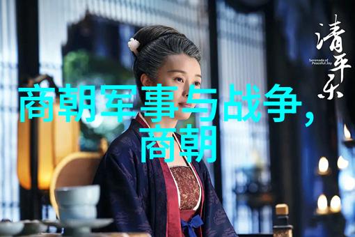 明朝那些事儿谁能揭开历史的迷雾
