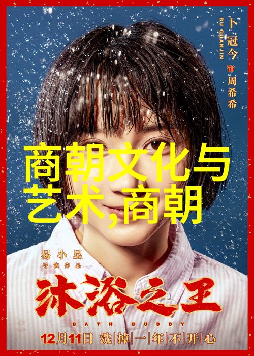 太极拳与养生的关系又是如何影响中国历史进程的
