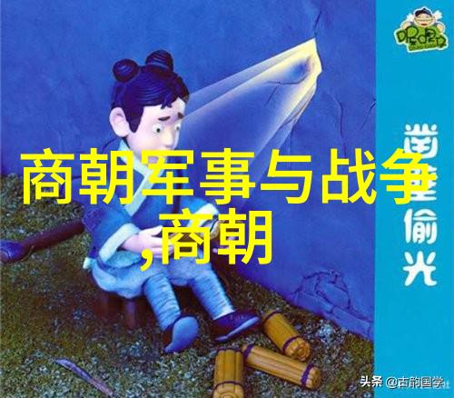 明朝图片-镜中明朝画卷中的江山与风范
