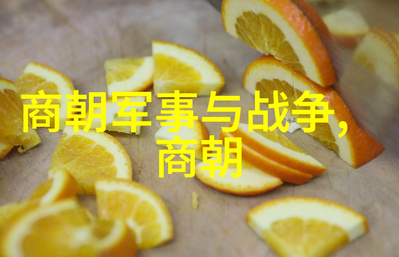 尧舜禹健身法则武术修炼之道