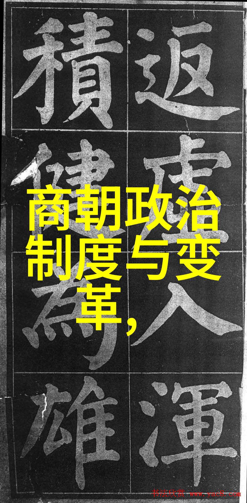 历史探秘-明朝的光辉历程为什么它被称为明
