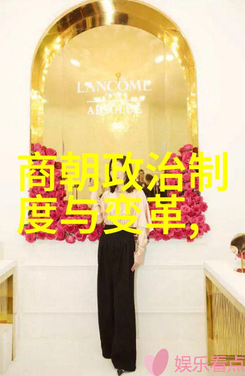 明朝开国之君朱元璋的政治理念与统治策略