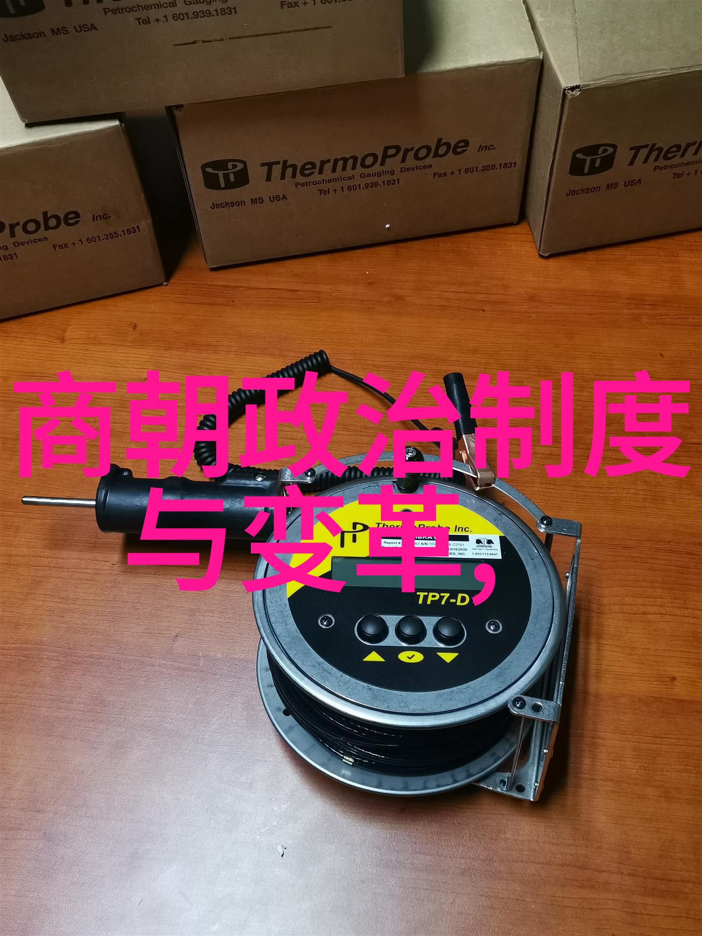 京剧旦角言慧珠探究旦角为何必须是男性