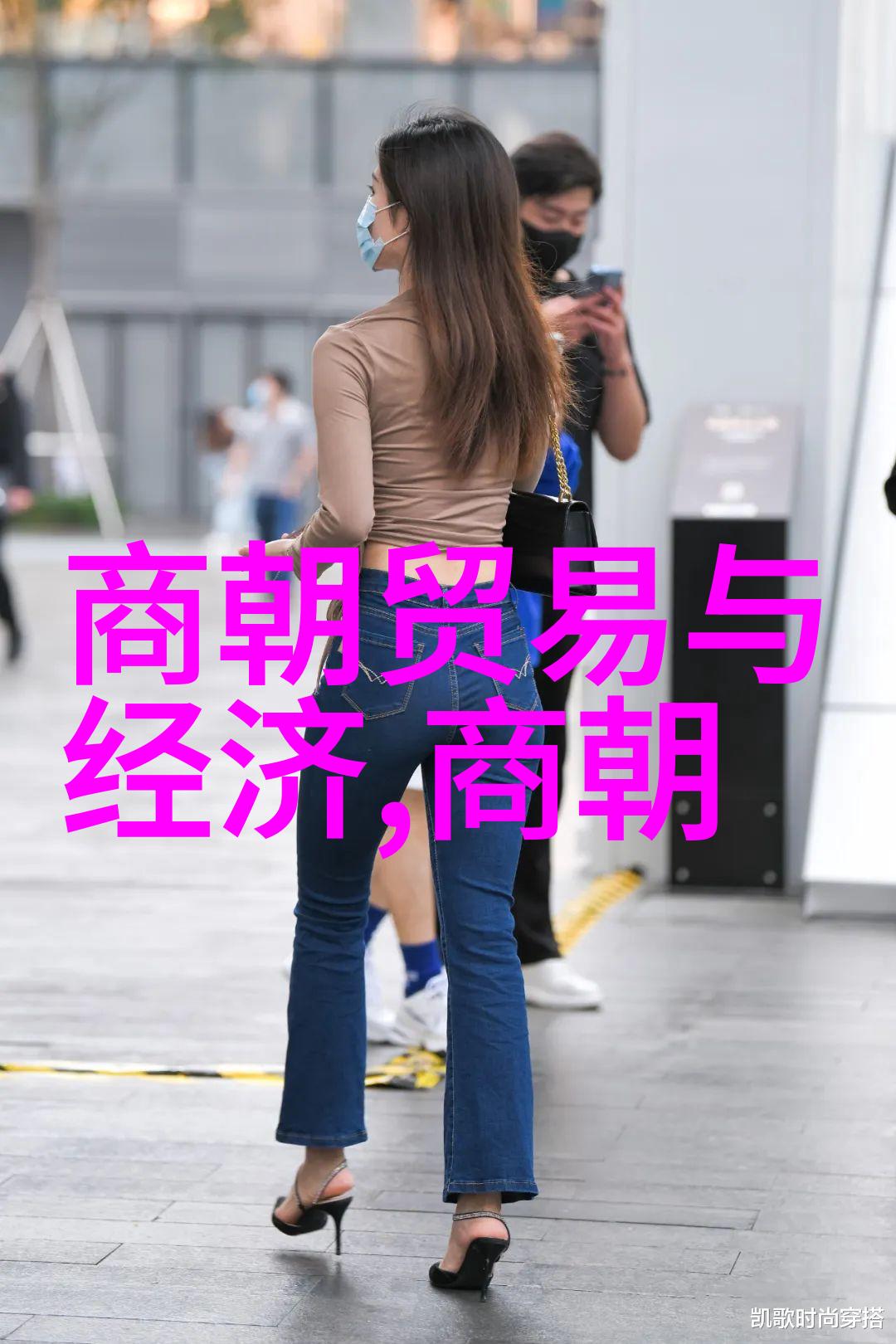 艾光明中国现代名人录中的闪耀物品