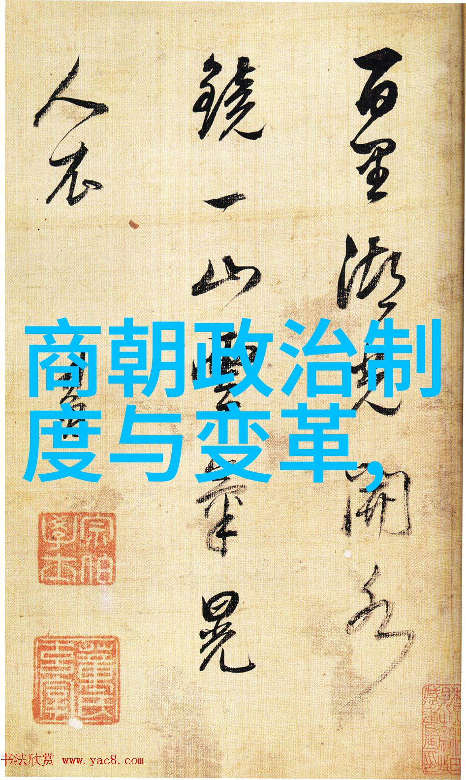 刘伯温与李善长明代两大奇才谁更为卓越