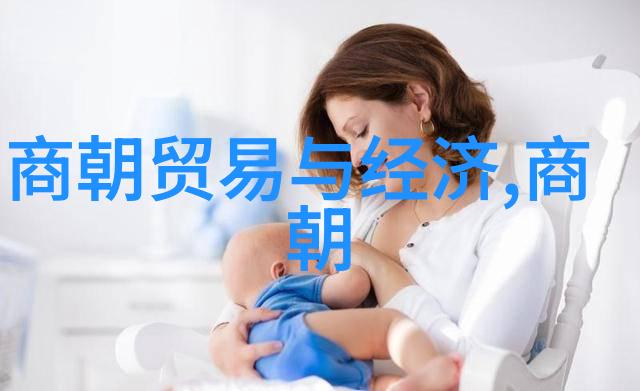 王珣中国历史上唯一没有昏君的朝代中的杰出人物