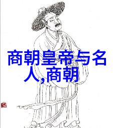 我来告诉你元朝的覆灭从忽必烈到纳粹的遗憾
