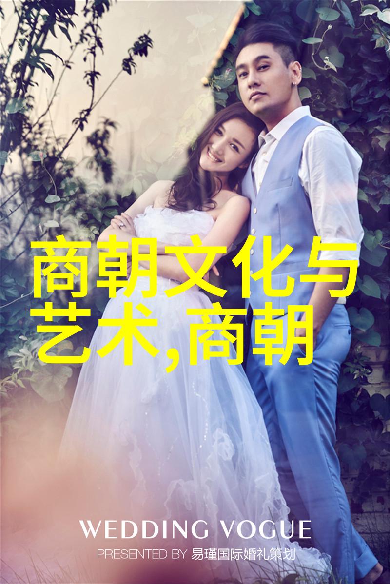 古今长河中国历史的脉络与变迁