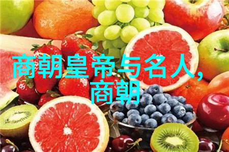 从公元前660年到中国历史的开端庆父与中国朝代顺序完整表年份