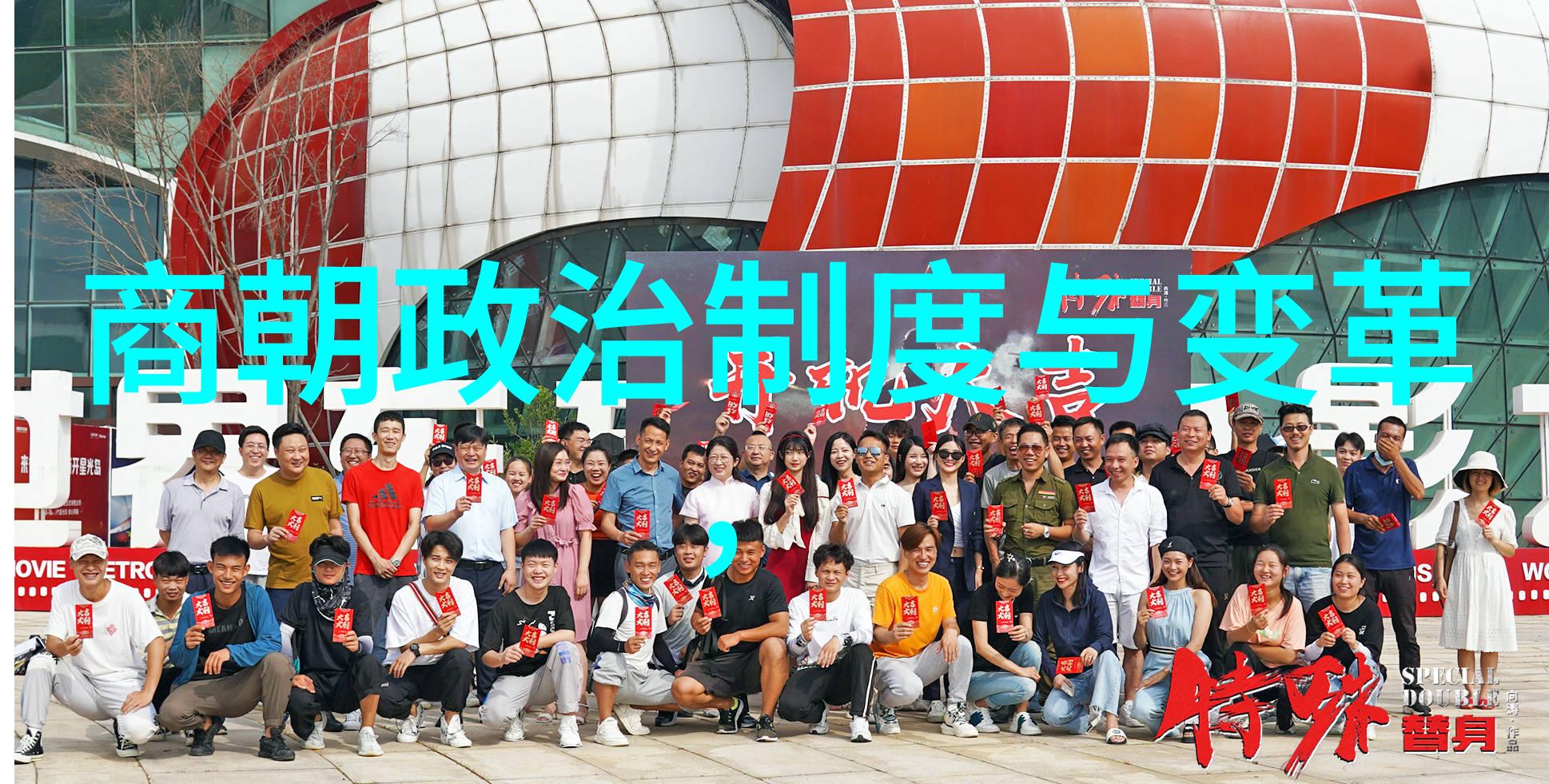 探秘孟珙尝后图揭开南宋名将文化遗产的面纱