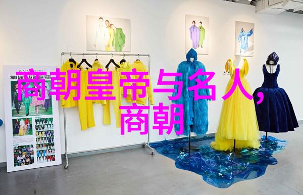 明朝庆功阁二十四功臣研究重构历史记忆与功绩评定