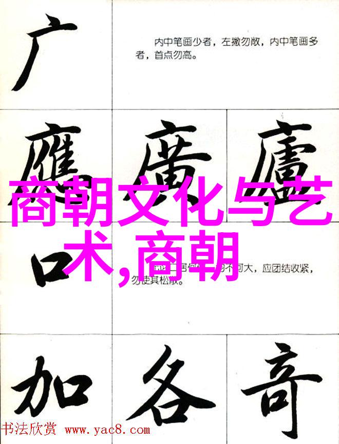 主题-土木堡之战蒙古铁骑覆灭下的疆土沉沦