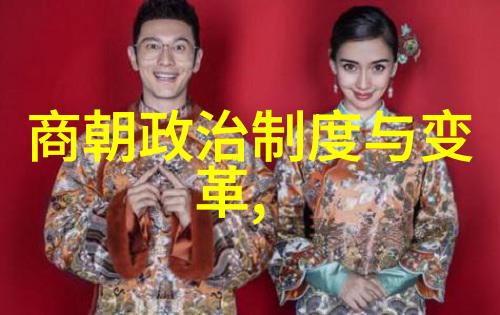 从南京到宁hetto最后一批皇族的流离失所