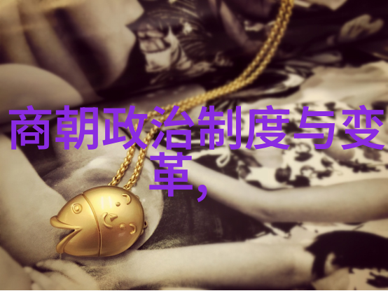 明朝那些事儿王更新有声-穿越时空的历史探索揭秘明朝那些惊心动魄的故事与人物