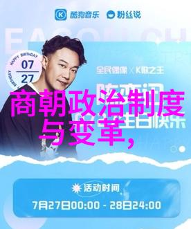 逆袭的梦想朱棣能否重拾明朝江山
