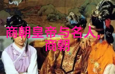 清风徐来王西安的殿廷智谋