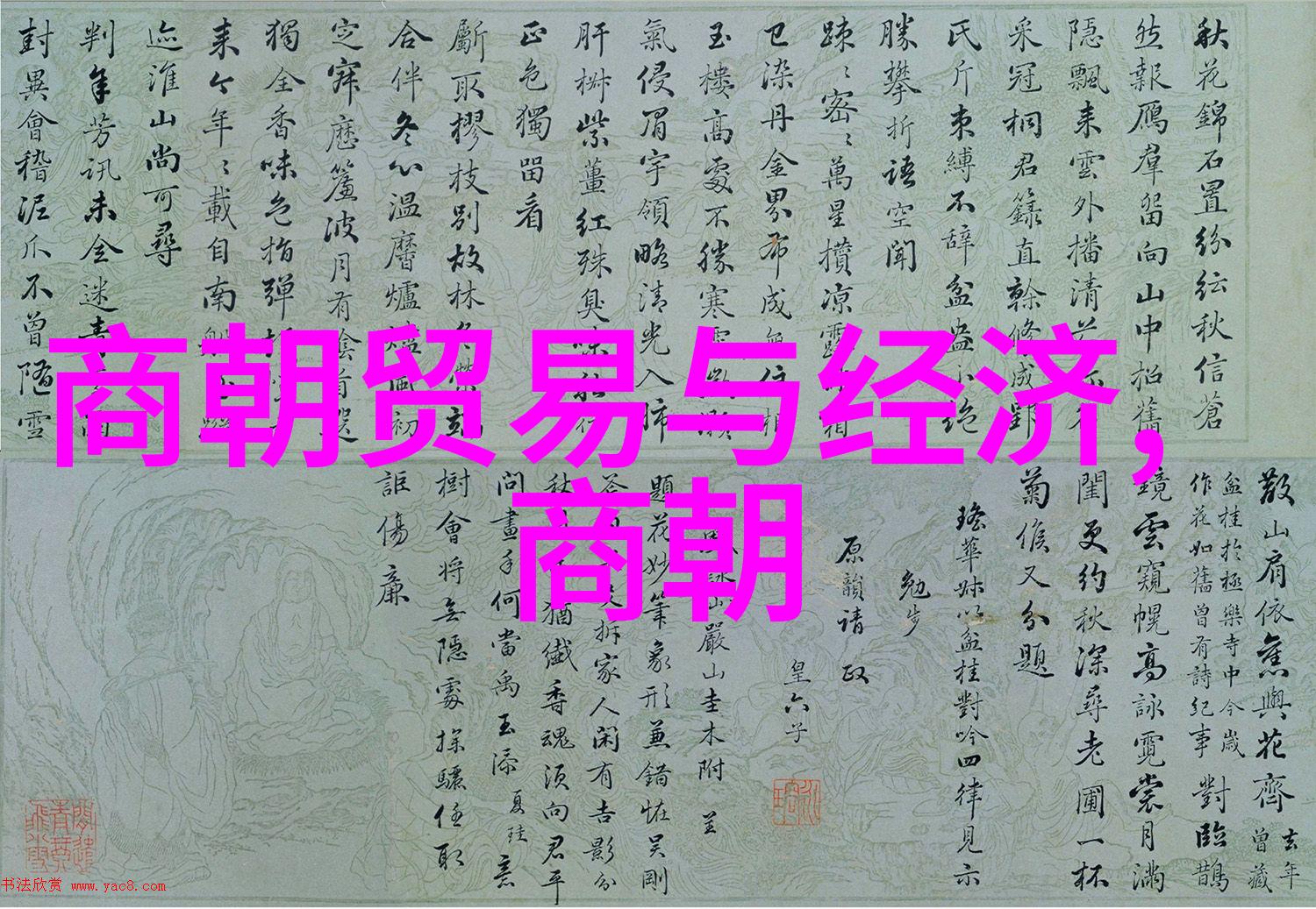 刘亦菲主演的历史剧靖康之役的悲情重现