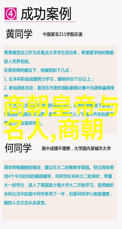 元代历朝年号考辨与年份顺序分析