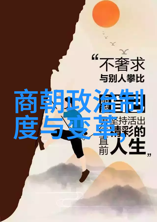 元朝对外战争与边疆管理