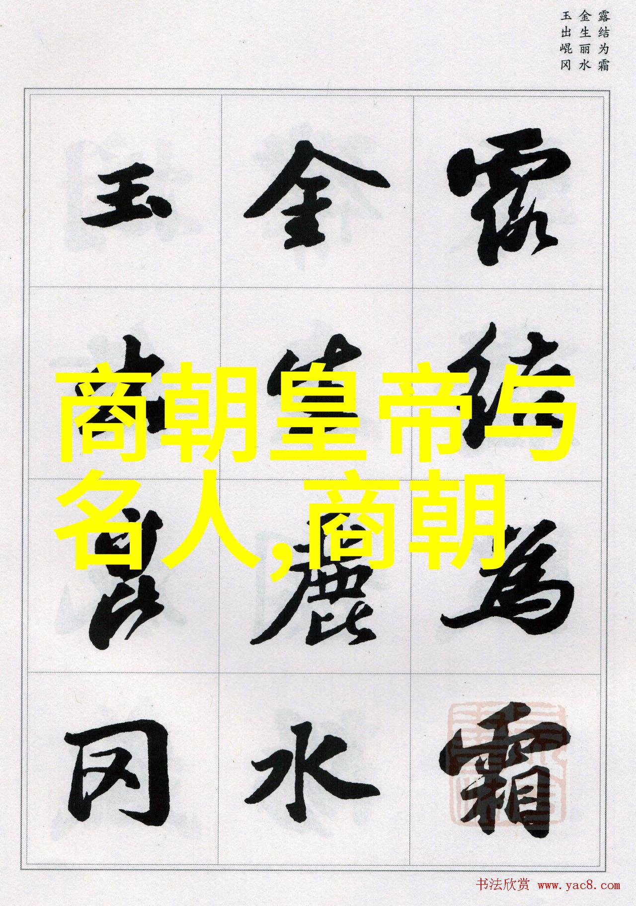 温暖的拥抱与无言的交流女生的胸贴着男生脸那一刻