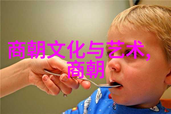 明朝族谱简图我家的千年血脉记忆