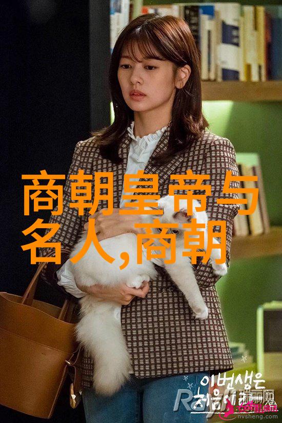 清初统治阶级构成及其对于民族融合政策研究