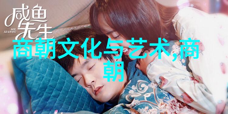 好看的元朝历史时光里的辉煌与浪漫