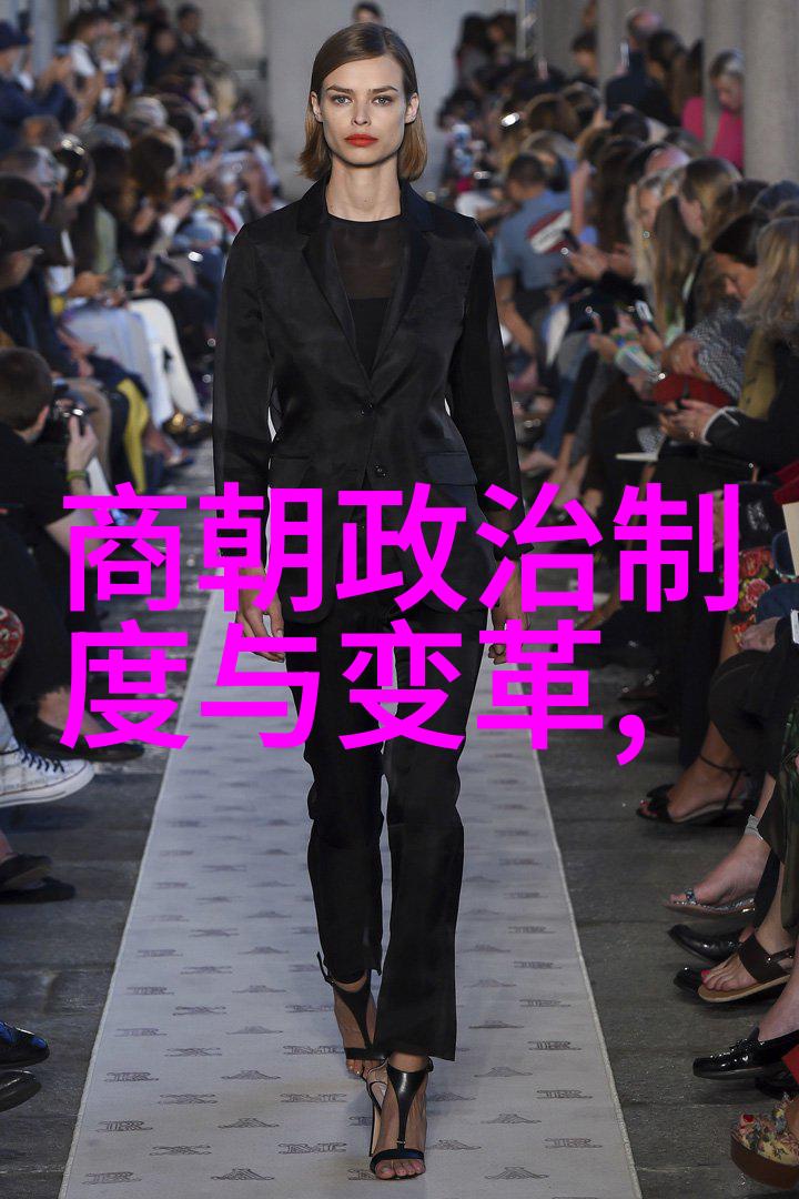 明朝历史被丑化背后的原因深度探究明朝历史的误解与歪曲