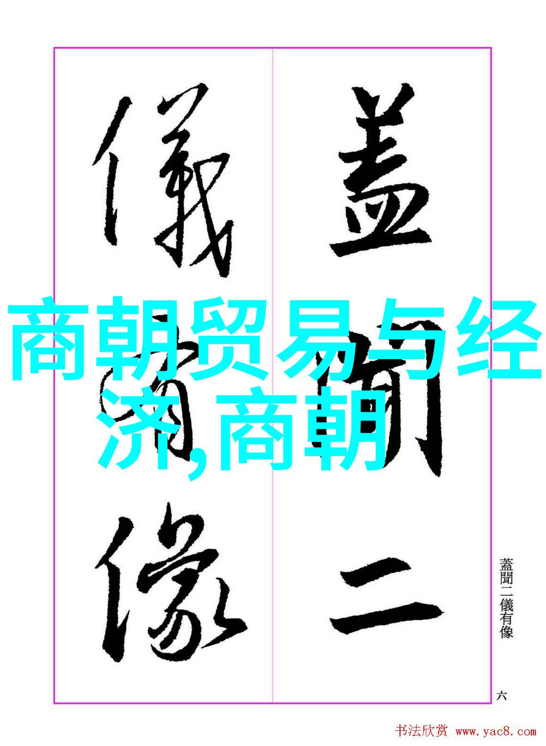 第四届黄梅戏艺术节群众共享的温馨时刻