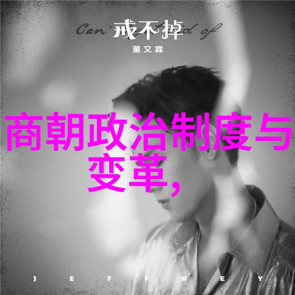 改变历史的选择如果能和一位英雄一起走过千年会是怎样的体验