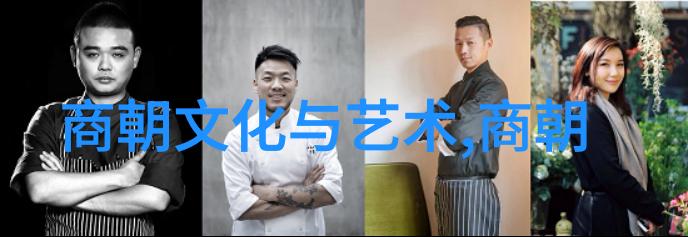 明朝百姓服饰风貌的捕捉与研究