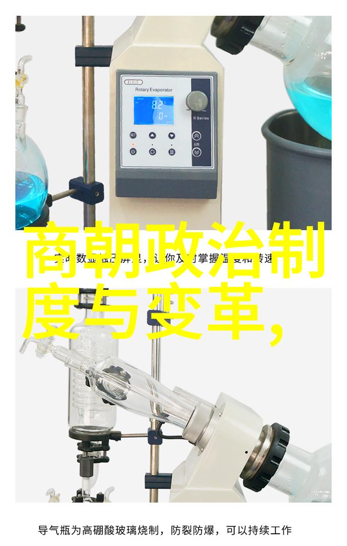 朱元璋统一六国后的版图重组史实探究