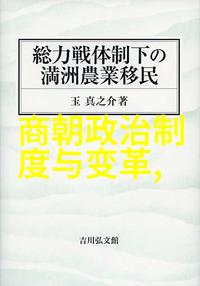 大秦赋太恶心了魏王豹真的是个什么人物啊(前204年)