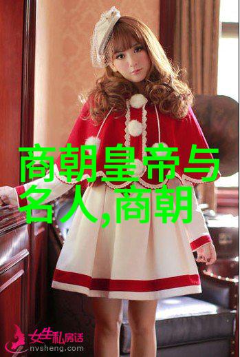 明朝那些事儿时光的余韵
