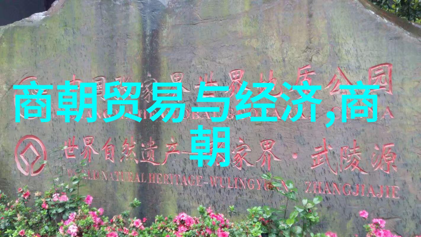 春秋800诸侯国名单中的蔡哀侯仿佛在公元前675年低声叹息
