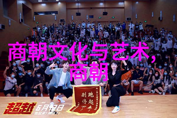 辽国的最后荣光元朝征服与融合的历史故事