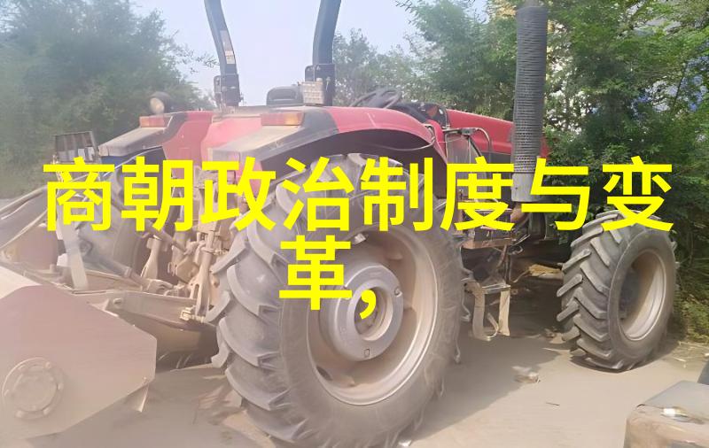 中国历史长河从夏朝到清朝的漫长年岁