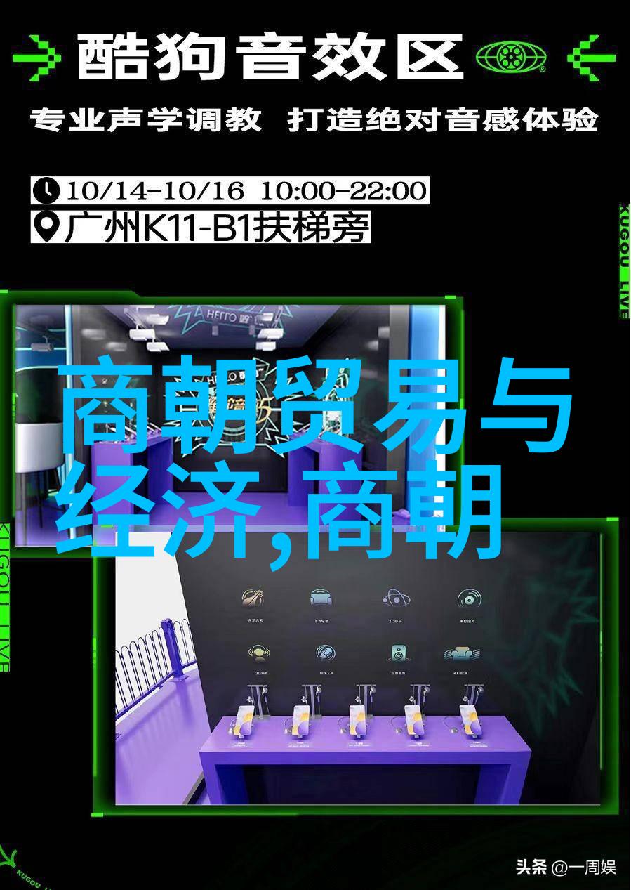 李自成起义农民战争的爆发与镇压