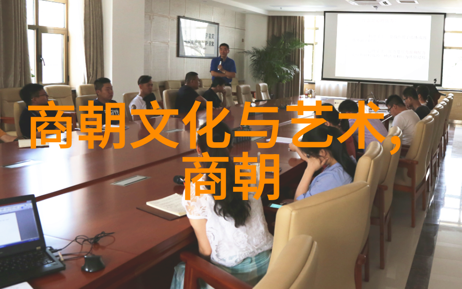 一分钟了解清朝历史 - 清辉璀璨揭秘清朝的兴衰与文化遗产