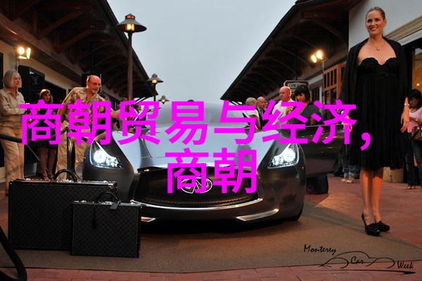 铁血战舰与翡翠画卷欧洲不敢对明朝的历史之谜