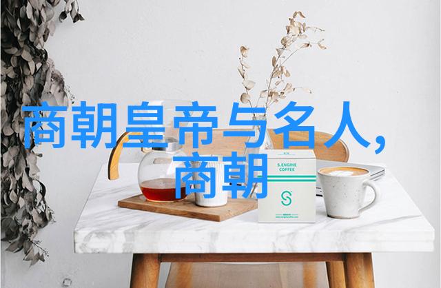 汗国的辉煌忽必烈之旅