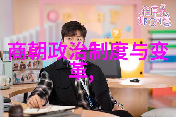 从权力到静默一篇关于朱允炆隐退生活的小史研究