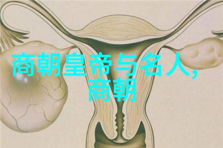 春秋战国文化与艺术器物中的隐秘文化符号