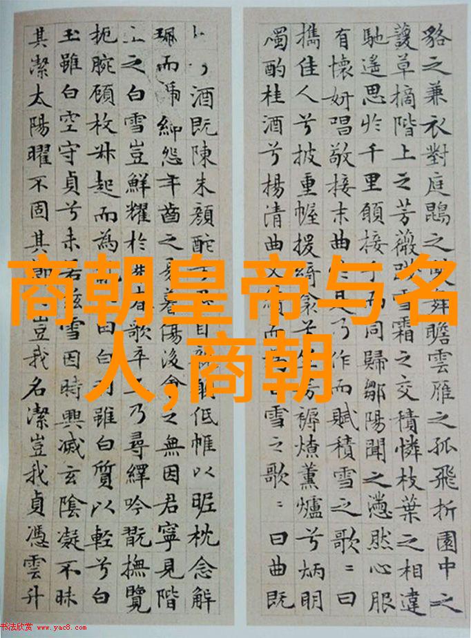 明朝那些事阅读推荐 - 重燃历史之火探索明朝那些事的阅读魅力