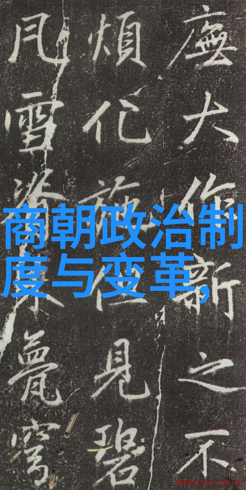 明朝最繁华的几年时期探寻盛世背后的历史奥秘
