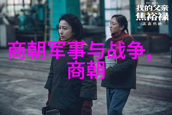 明末官场腐败与政治制度改革是否导致了国家的崩溃