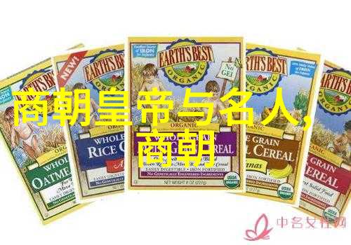 苏亚雷斯世界公认十大伟人中的足球之星