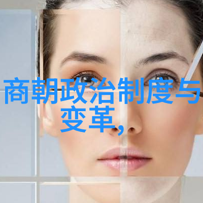 1206年蒙古帝国的诞生与1271年的元朝初创